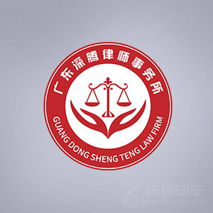 深圳法律咨詢服務(wù)指南 守護您的合法權(quán)益