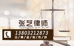 石家莊地區(qū)租賃與房屋買賣合同律師服務(wù)指南 收費標準與在線咨詢