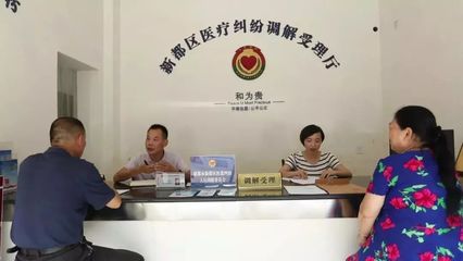 2018年新都區(qū)司法局工作紀實 一份務實為民的法治答卷