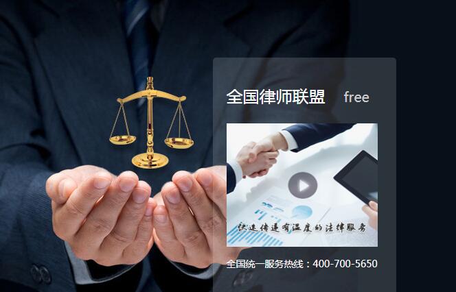 約'惠'5.20 '購'浪漫——快律4類法律產(chǎn)品任你購，法律咨詢新體驗